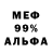 КЕТАМИН VHQ Boryanchik
