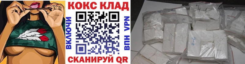 цена наркотик  Павловск  COCAIN Эквадор 