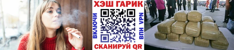 ГАШ Изолятор  Павловск 