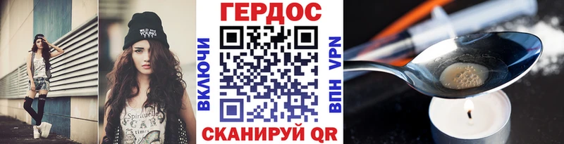 ГЕРОИН хмурый  kraken зеркало  Павловск 