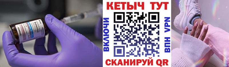 КЕТАМИН VHQ блэк спрут рабочий сайт Павловск