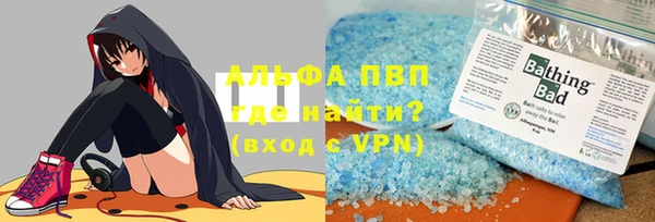 а пвп мука Арсеньев