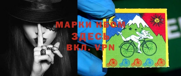 стафф Армянск