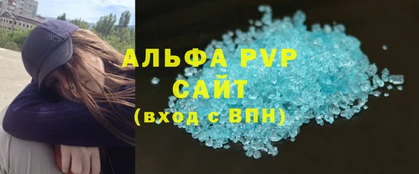 а пвп мука Арсеньев