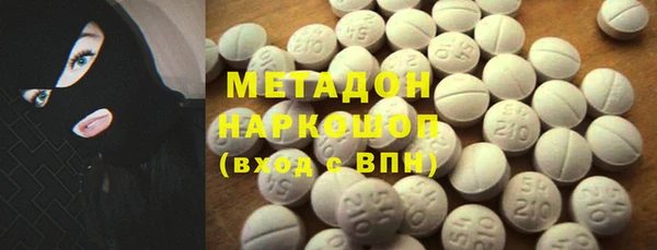 стафф Армянск