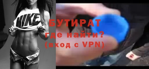 стафф Армянск
