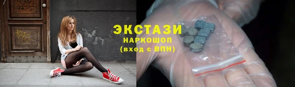 стафф Армянск