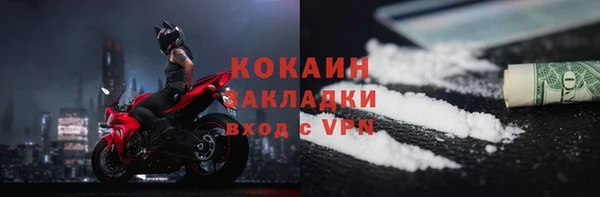 скорость Аркадак