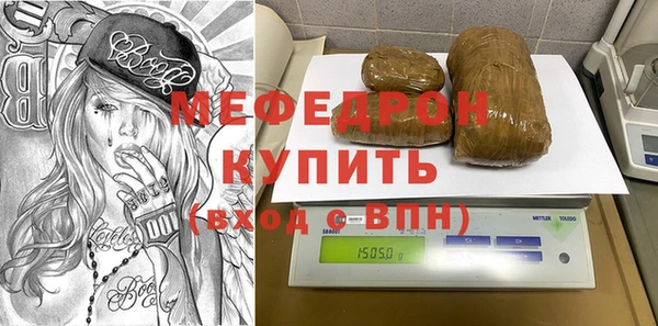 стафф Армянск