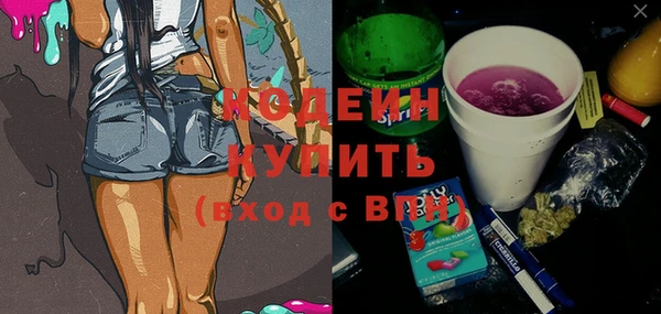 скорость Аркадак