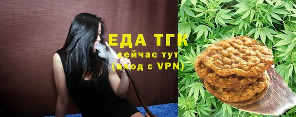 а пвп мука Арсеньев