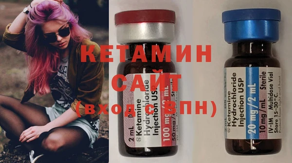 стафф Армянск