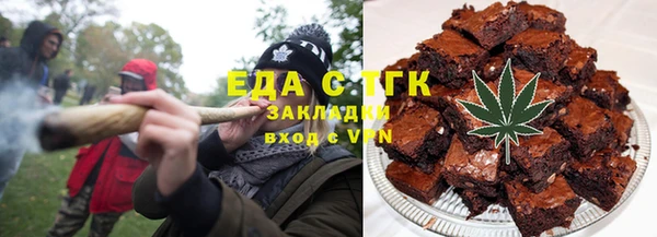 стафф Армянск