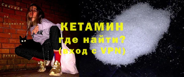 стафф Армянск