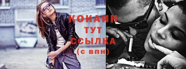 кокаин Туринск