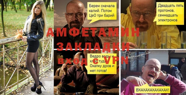 стафф Армянск