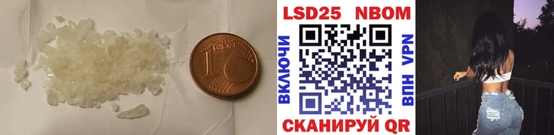 как найти закладки  Павловск  ЛСД экстази кислота 