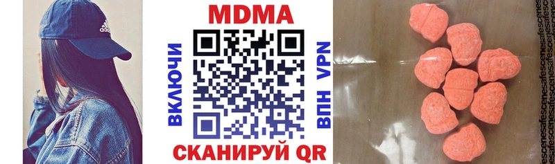 МДМА crystal  хочу наркоту  Павловск 