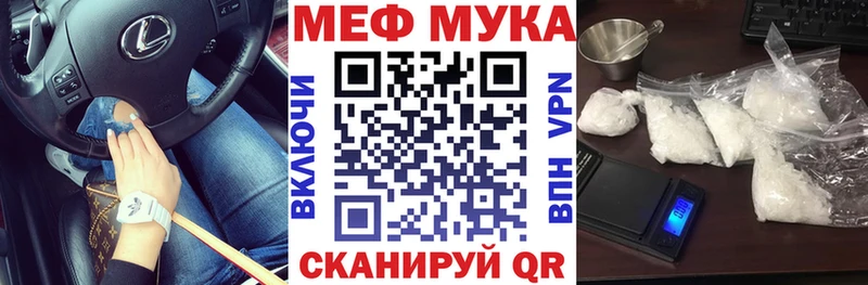 где продают наркотики  Павловск  МЕФ кристаллы 
