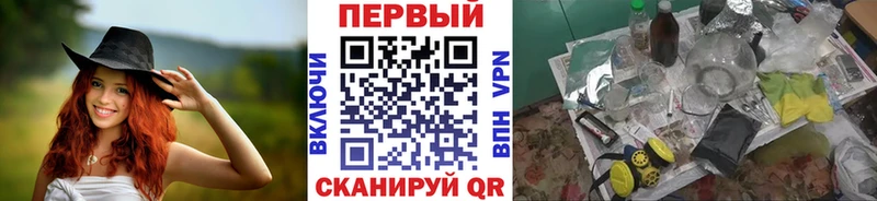 МЕТАМФЕТАМИН винт  Павловск 