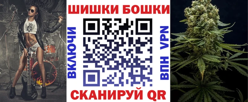 Шишки марихуана планчик  где найти наркотики  Павловск 